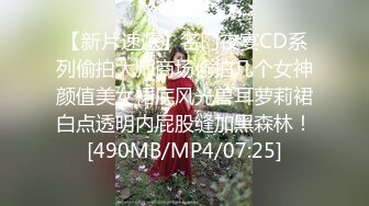 [MP4/3.8G]極品巨乳純慾女神七月情趣裝搔首弄姿岔開雙腿道具自慰／鬥魚混血尤物TTUU寬衣解帶跳蛋塞穴乳夾隨歌艷舞等 720p