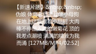 舔奶盖的小公主205(2)