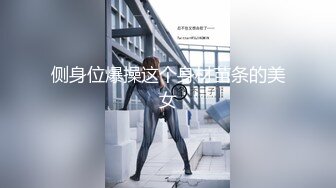 蜜桃影像 女仆咖啡厅EP4 双飞操穴 巨乳纹身女神孟若羽