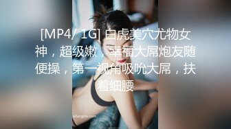 妍菲2016.03.09(S)男的都会冲动的呢 好诱人的小穴 已经掰开等好了呢[268P/1.99G]