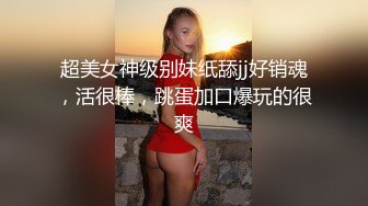 -最新JVID极品爆乳女神▌乐乐▌血脉喷张情欲空姐黑暗淫魔