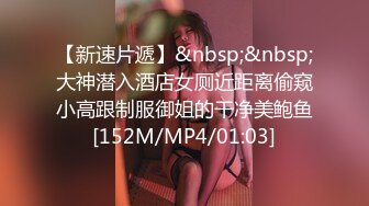 [MP4/772MB]10-6浪利战神第一场约啪 黑丝袜高挑女神，搞了40多分钟还不射，给美女干的受不了了