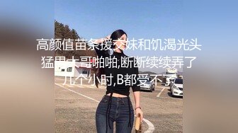 《震撼福利超强乱伦》真实原创女大神记录与哥哥的乱伦生活，用她的原味内裤打飞机，下葯让哥哥肏她3677勾引哥哥，用哥哥的内裤自慰