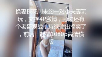 长相清纯的瘦小的妹子剃了白虎掰穴自慰再和纹身男友啪啪