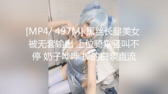 【新片速遞】&nbsp;&nbsp; 高颜值极品尤物全程露脸被猴哥玩弄，八戒在一边看着流口水，口交大鸡巴，多体位爆草蹂躏，表情好骚呻吟可射[688MB/MP4/39:48]