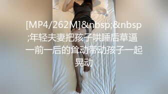 ⚫️⚫️极品反差露脸嫩妹！天然巨乳可盐可甜COSER清纯美少女【奈汐酱】最新付费作品-蛛肆