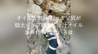 棒子国清纯豪乳绿播美女直播不慎露奶头遭录屏疯传，网友看爽了有的说他已经来第二次了