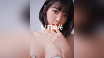 顶级身材反差女神！卖原味又好色高颜大奶【困困狗】私拍完结，各种紫薇露出啪啪被健身男友输出嗲叫不停，对话刺激 (18)