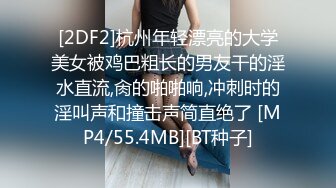 STP33724 新人！近期最大惊喜【情趣蜗牛】最美校花清纯反差邻家女神，刮毛白虎好骚！