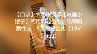 MMZ-052女记者实况骚播-顾桃桃