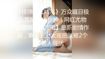 南宁无套后人美臀人妻，大力抽插再轻柔搅动