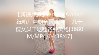 [MP4/ 768M]&nbsp;&nbsp; 今晚约操年轻大奶妹&nbsp;&nbsp;甜美型活力十足&nbsp;&nbsp;69姿势舔逼口交&nbsp;&nbsp;骑乘大屁股猛顶&nbsp;&nb