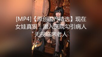 【自整理】P站MiakaZ 老公的朋友来家里吃饭  在桌子下面偷偷给他口交【128V】 (39)