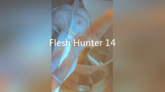 Flesh Hunter 14