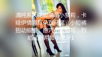 下海多年见多识广 辅导别人如何进行调情  骚女无止境