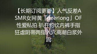 相互交换体液 超刺激性交 白石悠