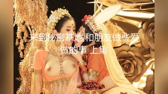 【新片速遞】这次的活动只有一根肉棒,老婆不开心了[28MB/MP4/05:14]