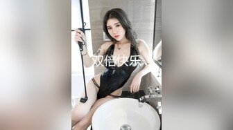 STP25702 【极品收藏??究极重磅】极品爆乳网红女神『麻酥酥』定制新作《颤抖的尾巴》速插粉穴白浆高潮