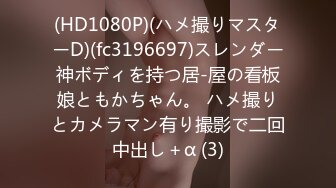 人妻斬り C0930 ki220813 古井 豊美 52歳