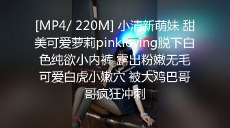 [MP4/ 873M] 温柔甜美小姐姐操逼 旁边摄影老哥解说 大白美臀骑乘位&nbsp;&nbsp;爽的妹子啊啊叫