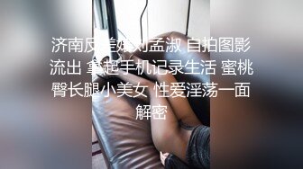 【良家故事】偷拍网恋 中年良家妇女收割机，人妻出轨，饥渴怨妇被疯狂满足 (2)