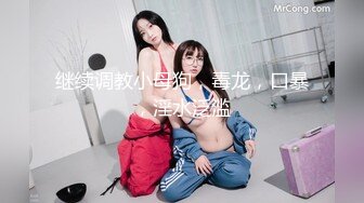 最新爆頂，推特飛機萬人求購的新時代網黃大波肥鮑反差婊12baegirl私拍②，真人道具造愛