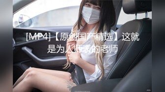 [MP4]深夜约操骚女撩起衣服掏出奶子舔伸进内裤摸穴转战床上舔屌口交