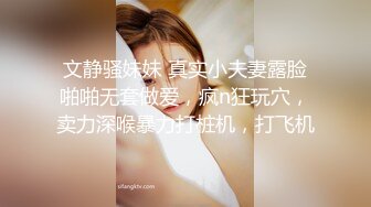 【真实MJ】把高中小嫩妹搞晕，躺在床上鼾声如雷，玩弄青春胴体和粉嫩鲍鱼，尿道口阴道口看得清清楚楚，超清1080P