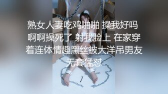 韩国唯美TS【mina0977】 自慰 约炮直男啪啪 互相手淫 合集 【42V】  (33)