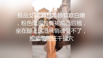 科技楼蹲守年轻的眼镜妹 BB保养的还不错