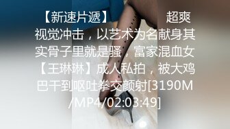 驱车一小时去干死前同事炮友2