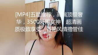 吃瓜！热门门事件“长清大学”黑丝AJ女事件！你舍不得骑的自行车 被人站起来蹬！极品反差母狗四部连！ (2)