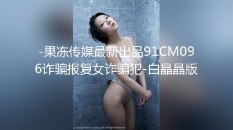 生过小孩的美少妇，水很多