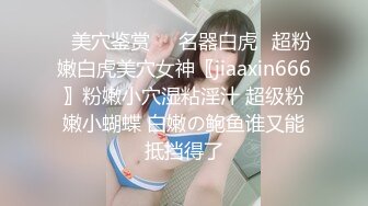 群P盛宴【小桥流骚水】02.02极品美少妇和闺蜜挑战三粉丝小伙群P乱战 超级销魂 超级淫荡 极致诱惑