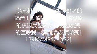 网红梨奈-被射了一脸还一直对镜头比耶