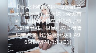 [MP4/ 1.26G] 甜美漂亮少女！说话温柔！脱下内裤多毛骚逼，粉嫩小穴掰开特写