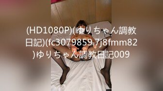 【重磅推荐】推特大神DOM_窒息高质量出品_女老板s欲求不满_再次要求dom的调教