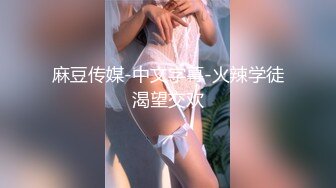 [MP4]STP32471 萝莉社 醉酒女领导被男助理开导后变得骚浪无比 糖糖 VIP0600