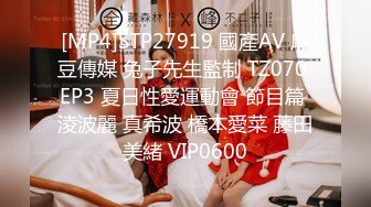 国产AV 糖心Vlog 不惊醒挑战 小桃酱