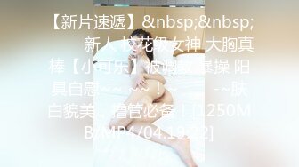 【海外探花月公子】大神教你如何在莫斯科嫖妓，32岁孕妇兼职，大白屁股，骚浪淫贱，激情爆操精彩