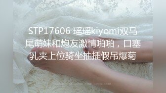 探花界约炮大咖【柒夜寻欢】又操服个极品眼镜骚妹纸一起啪啪直播 多姿势连续抽插不由叹服小哥功夫了得