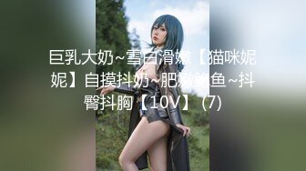 [MP4/1.5G]大陸AV劇作：職場冰與火續集 設局束縛女老闆扣舔後入抽插 辦公室雙飛兩馴服的母狗跪舔狂肏騷穴 720p