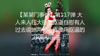 ?超淫尤物??网红? 窈窕身材露脸青春抚媚美少女 ▌御梦子▌捆绑调教性感御姐 蜜穴塞满爆刺白虎穴 榨射浇筑女神