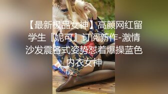 屌哥油哥两个油腻大叔和两个美少妇酒店开着嗨歌淫乱4P