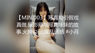 [MP4/ 192M] 邪恶的房东爬窗偷窥正在洗鸳鸯浴的小情侣