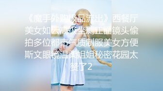 D★☆【梦幻双飞❤️极品姐妹花】★☆双飞少女 柔软娇嫩美少女表面一脸淑女样 床上一股骚气样 这就是反差 女友加闺蜜 组成夹心饼干 (2)