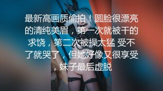 -一步裙职业装性感美女被男友约到酒店发现他朋友也在说这样好尴尬啊!半推半就一起3P轮流干