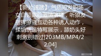 【麻豆传媒】MDWP-0022 淫行卫生间，情欲解放的卫生隔间-林襄