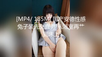 [MP4]STP33322 風騷禦姐全程露臉性感好身材，幹淨的逼逼給狼友展示，自己揉捏柔軟的騷奶子自己摳逼逼浪叫呻吟，表情好騷 VIP0600