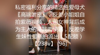 ★☆全网推荐☆★48 岁班主任勾引 28 岁学生妈妈！被发现后竟然拒绝离婚 绿帽老公忍无可忍怒曝光二人偷情视频！